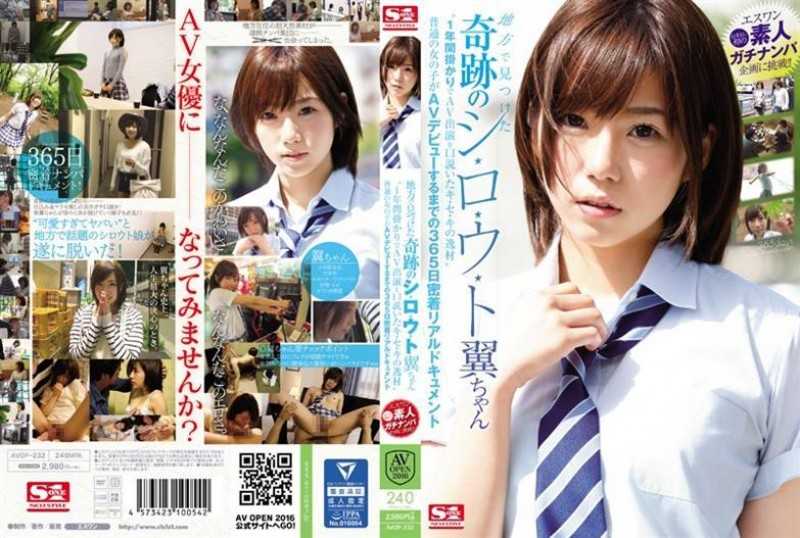 AVOP-232 365 Days Adhesion Realistic Document Talent Ordinary Girl Of Ki Se Tree Wooed The AV Appeared In Takes One Year Until The AV Debut