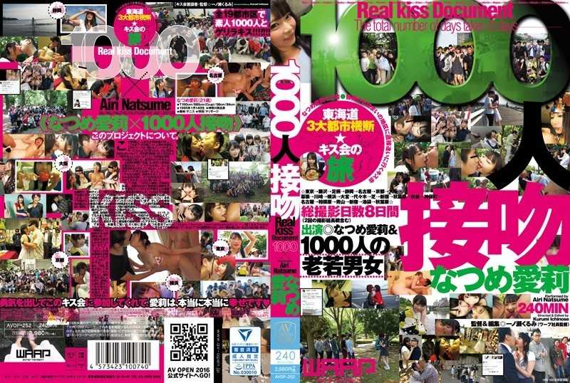AVOP-252 1000 People Kiss Natsume Airi - 4HR+, Documentary
