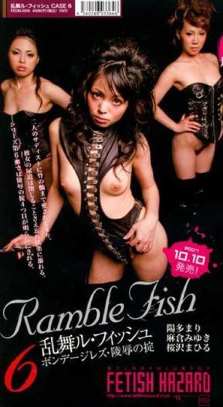 FEDN-006 Le Fish Case6 Law Of Bondage Lesbian Rape Dance