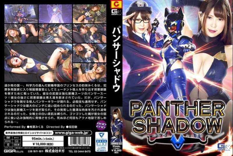 GHKQ-23 Panther Shadow Shiiba Mikuru