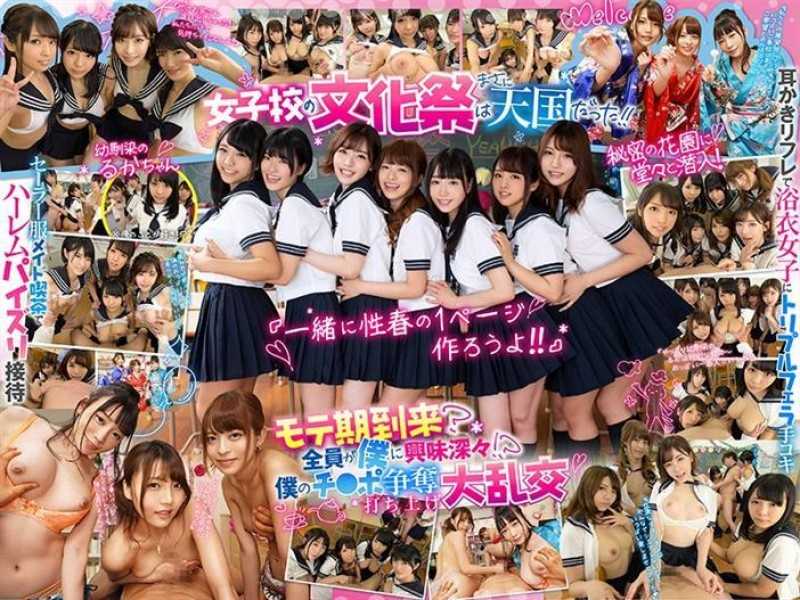 KAVR-050 【VR】 I Was Invited To A School Festival At A Girls' School From A Childhood Friend, Triple Handjob With Earpick Reflation! ? Harlem Paizuri In Sailor Maid Cafe! ? Launch Is My Chi ● Po Contest Pacopako Orgy! ? All 3 Contents 120 Minutes HQVR