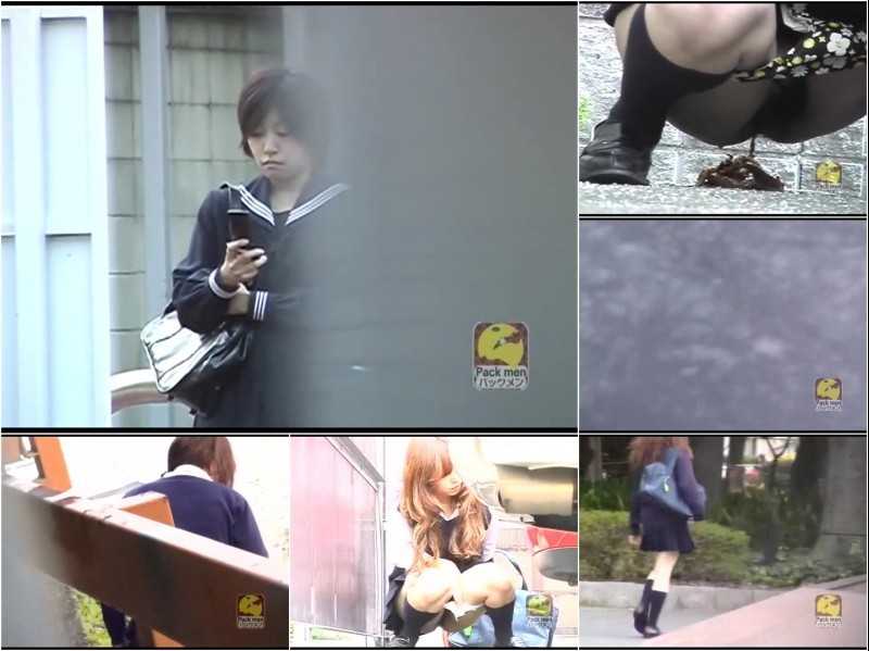 PM060 | Outdoor voyeurism! Schoolgirls caught peeing or pooping.