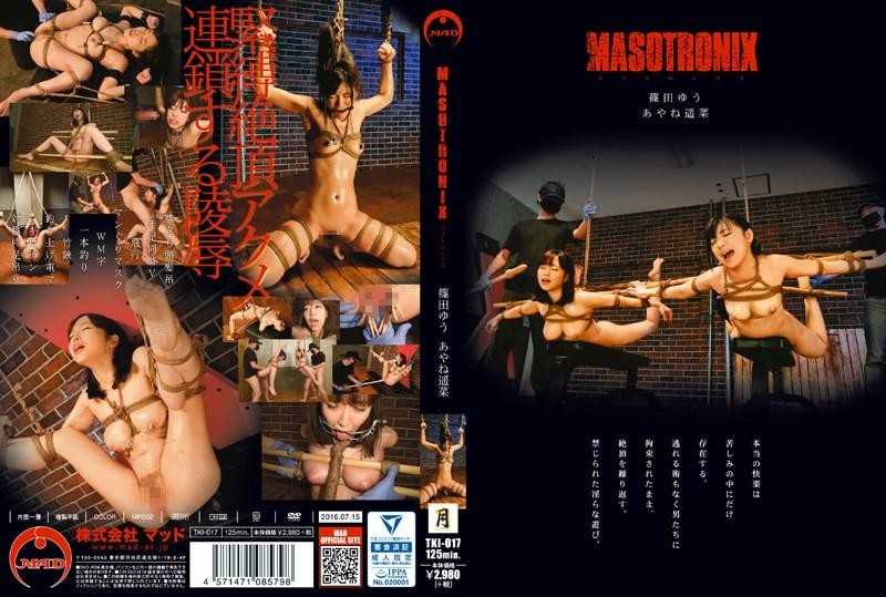 [TKI-017] MASOTRONIX Deep Throating 企画 Squirting Torture MAD 2016/07/15 662 MB